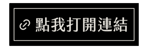 點點 Sticker