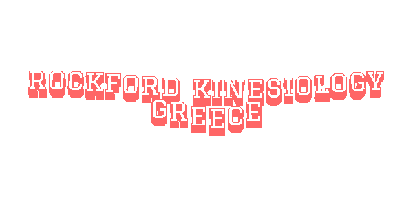 SPORTMEDLAB rockford kinesiology greece Sticker