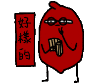 Chinese 4Ni Sticker by MMILOTW