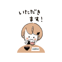 Meal いただきます Sticker