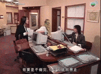 francismissmo tvb 黃子華 do姐 男親女愛 GIF
