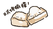 shukuan_2141 food camping mochi shu Sticker