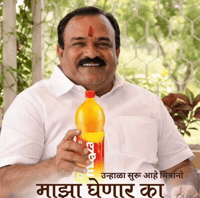 Ashok Kharat GIF by HackerMarathi.IN