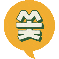PAGODA_ACADEMY pagoda 파고다 쿠리코 쏯 Sticker
