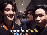 Family Bus GIF
