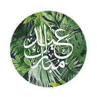 Islam Eid Sticker by Kariizmaa Design