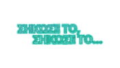 TSILIBETGR novi novibet Sticker