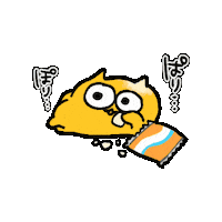 Sunday Eat Sticker