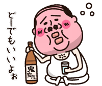 ラインスタンプ 小さい5発売 Sticker