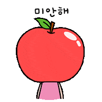 Sad Apple Sticker by gwangjinguoffice