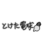 Zunzun Sticker