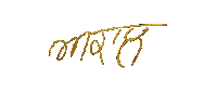 Punjabi Sticker by Desi Website