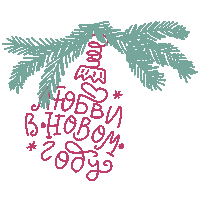 Russian Language Russia Sticker