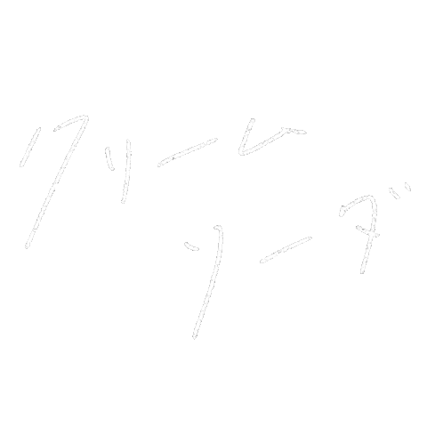 Soda 白 Sticker