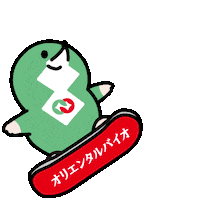 Mogu Sticker by MUSUBI.Inc