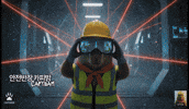 High Tech Focus GIF