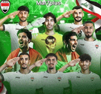 العراق كاس عالم GIF