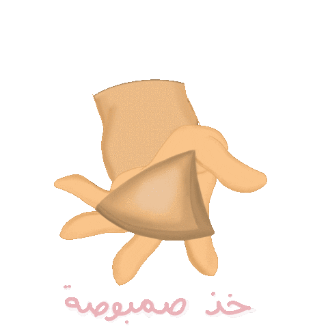 A11ukaZoldyck giphyupload sambosa صمبوصة Sticker