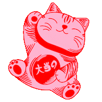 Cat Pink Sticker