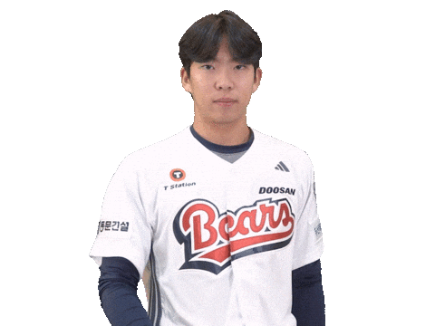 Baseball Sticker by doosanbears