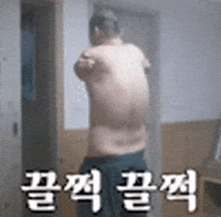 쇼미더머니 힙합 GIF