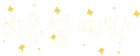미니의맛집 Sticker