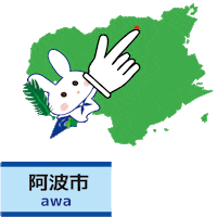 うさぎ Awa Sticker