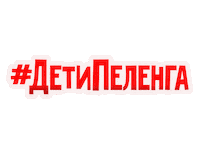 Пеленг Sticker by Peleng