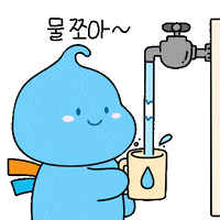 Good Morning Love GIF by Kwater
