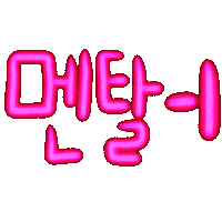 아린육아 Sticker