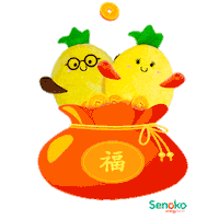 Cny Sticker by Senoko Energy