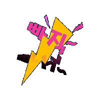 Animated Sticker