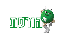Mm Sticker by M&M's IL