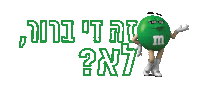 Mm Sticker by M&M's IL