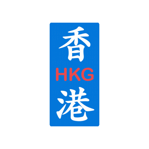 Chinese Words Sticker