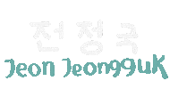 Jk Jungkookbts Sticker