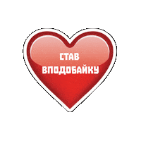 Like Sticker by Collaba