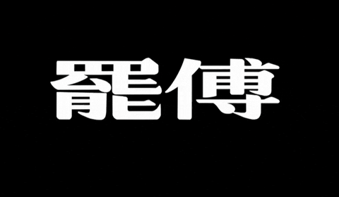 Recall GIF