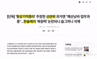 윤석열 GIF