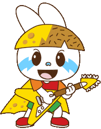Rock Guitar Sticker by Fun Cican