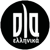 ola-ellinika ola-ellinika Sticker