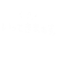 Go Sticker