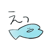hinabe え Sticker