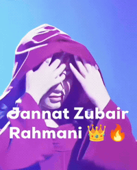 Jannat Zubair GIF