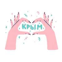 Hands Sticker