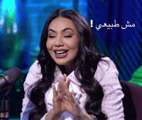 Lubna GIF