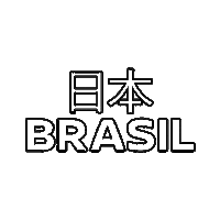 festivaldojapao Sticker by Nissan Brasil