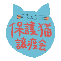 極風凪マルシェ Sticker