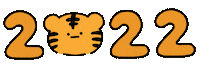 Sticker Tiger Sticker