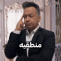 Persiangulf GIF
